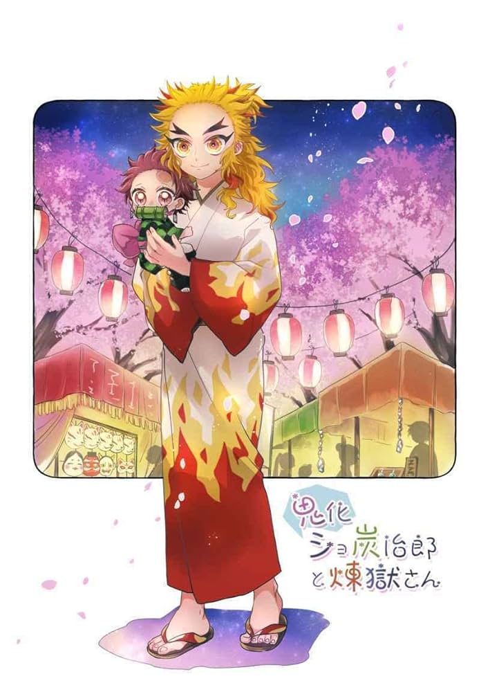 あしゅた様、予約！鬼滅の刃ドンジャラ＆炭治郎 鬼滅の刃 ワイドタンブラー（炭治郎・シルエット）